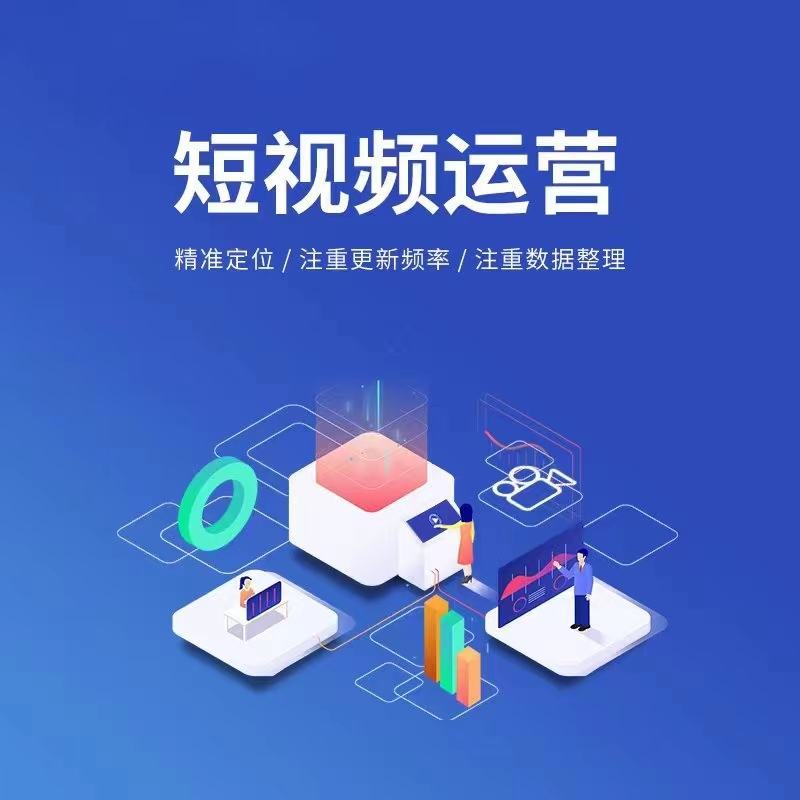 企业短视频推广示例图片